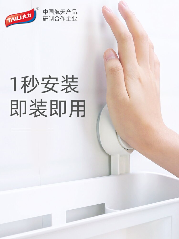 太力刷牙杯套裝壁掛式電動牙刷收納置物架衛生間漱口杯免打孔架子