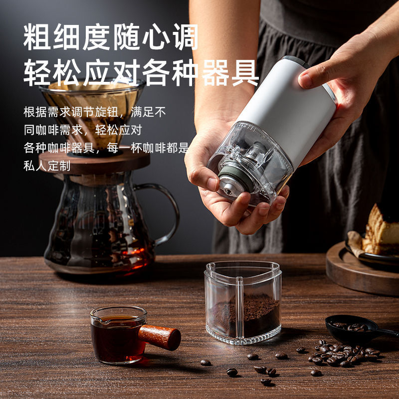家用小型磨豆機自動磁吸磨咖啡豆行動式手搖咖啡機電動咖啡研磨機