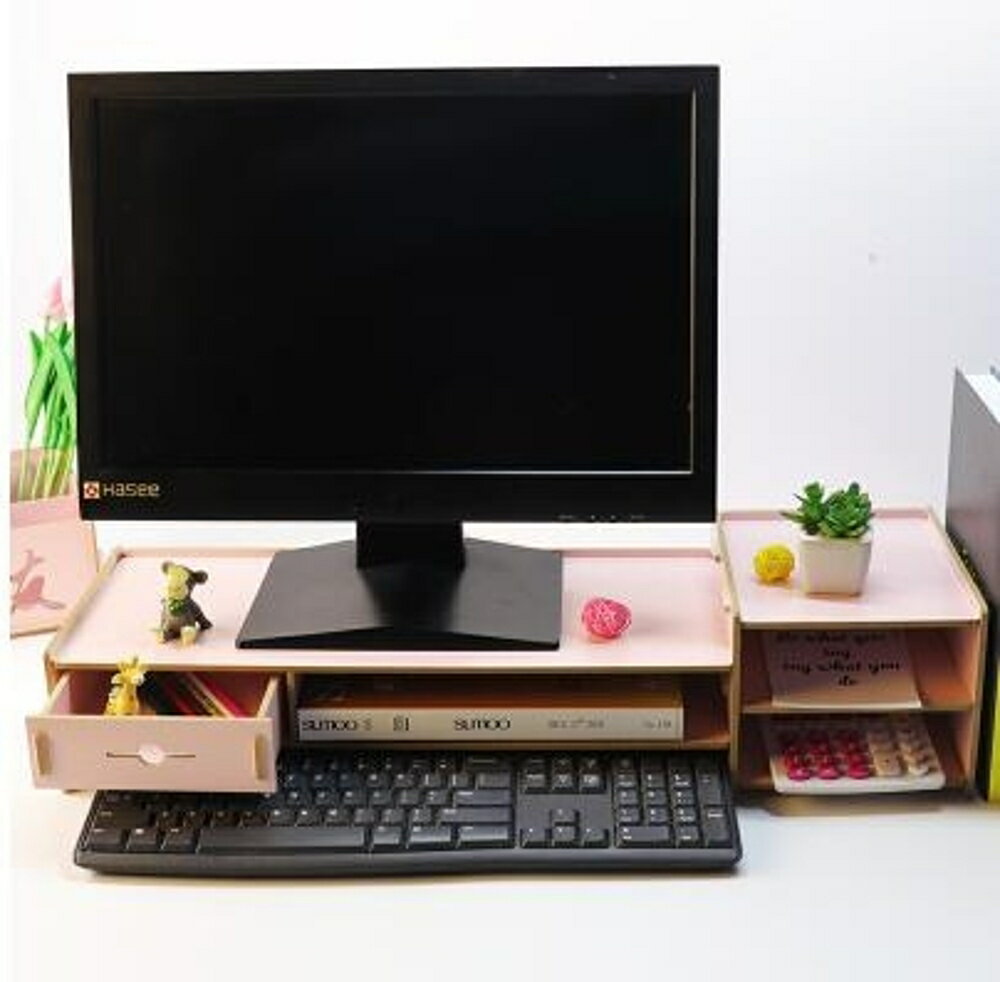 臺式電腦顯示器螢幕增高架辦公桌面收納盒抽屜式置物架鍵盤架子 交換禮物全館免運