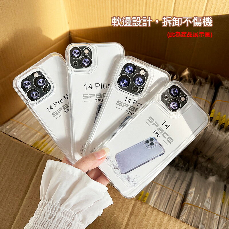 QinD Apple iPhone 14 / 14 Pro / 14 Plus / 14 Pro Max 太空殼 7 QinD Apple iPhone 14 / 14 Pro / 14 Plus / 14 Pro Max 太空殼 7