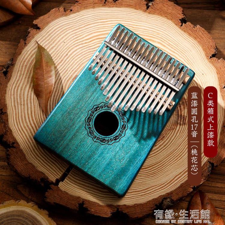 熱銷推薦-拇指琴 魯儒卡林巴琴kimi拇指琴羊阿寶17音手指琴聆聽初學者送琴譜學生【摩可美家】