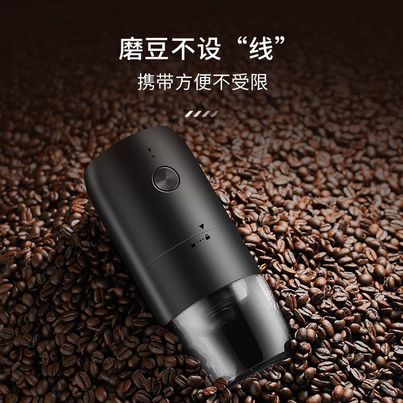 免運 電動磨豆機家用小型手搖咖啡豆研磨機便攜全自動研磨器手磨咖啡機