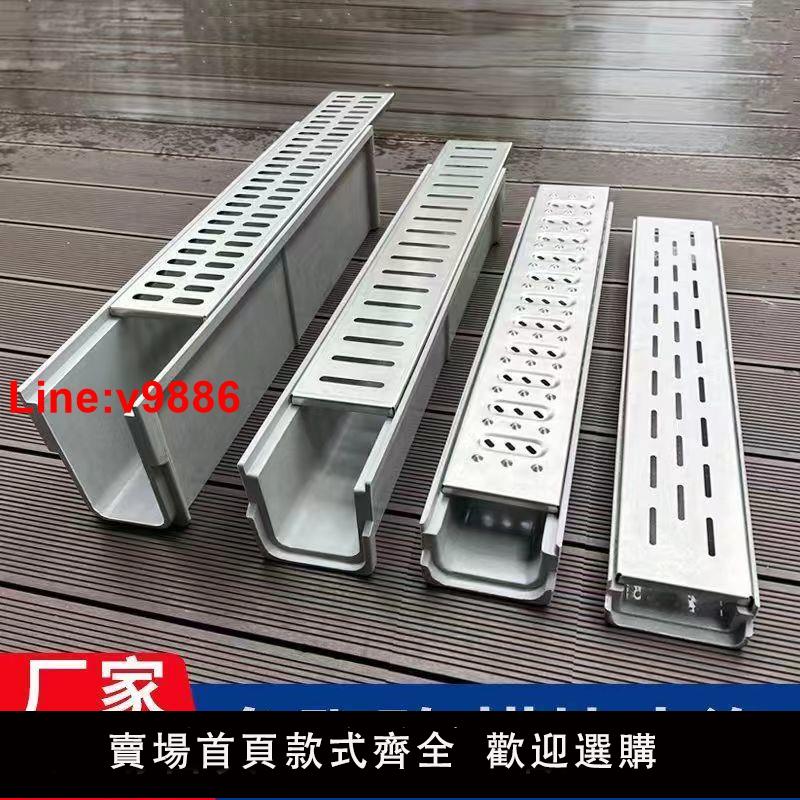 【臺灣公司 超低價】成品排水溝不銹鋼樹脂廚房溝槽庭院陽臺下水道地溝線性排水槽蓋板