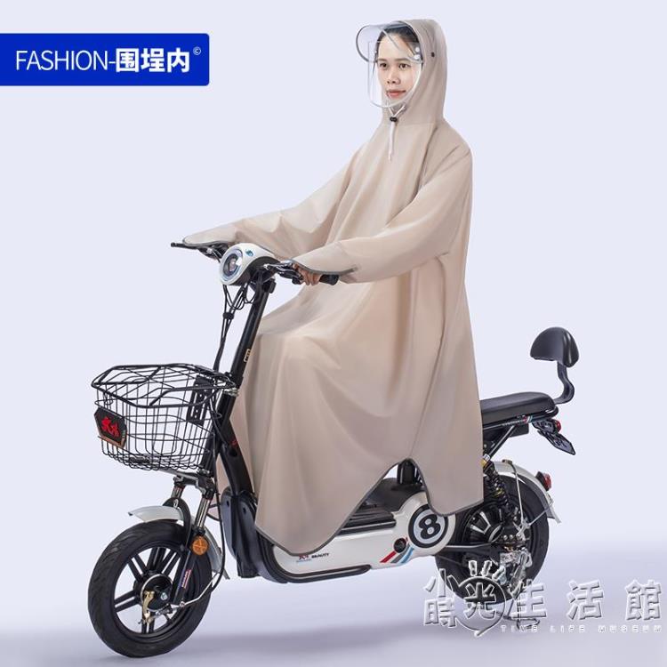 電動車雨衣單人女2021年新款時尚帶袖電瓶摩托車成人全身防暴雨披 樂樂百貨