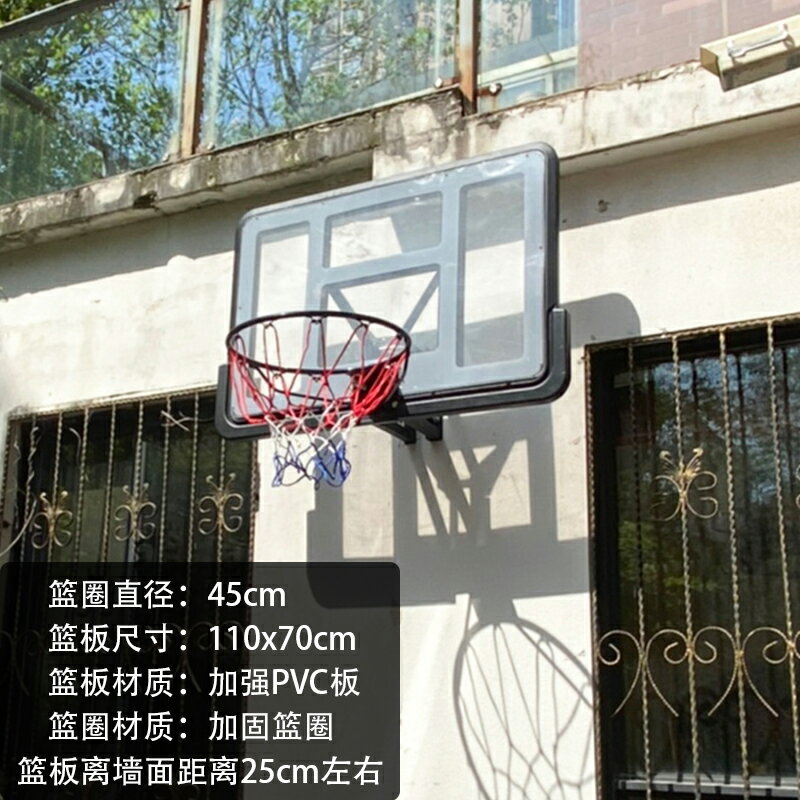 室內籃球框 壁掛式籃球架 籃球框掛式室外籃球架標準籃框室內兒童戶外家用籃板壁掛式投籃筐『xy5085』T