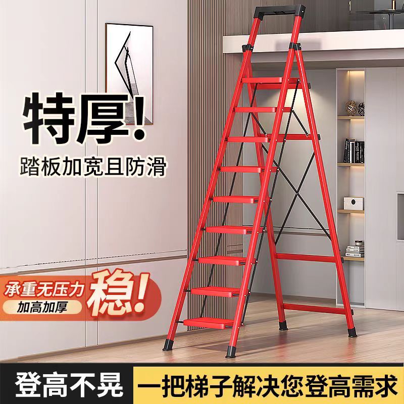【千羽家居】家用折疊室內人字梯加厚多功能步梯登高安全伸縮便攜扶手閣樓爬梯