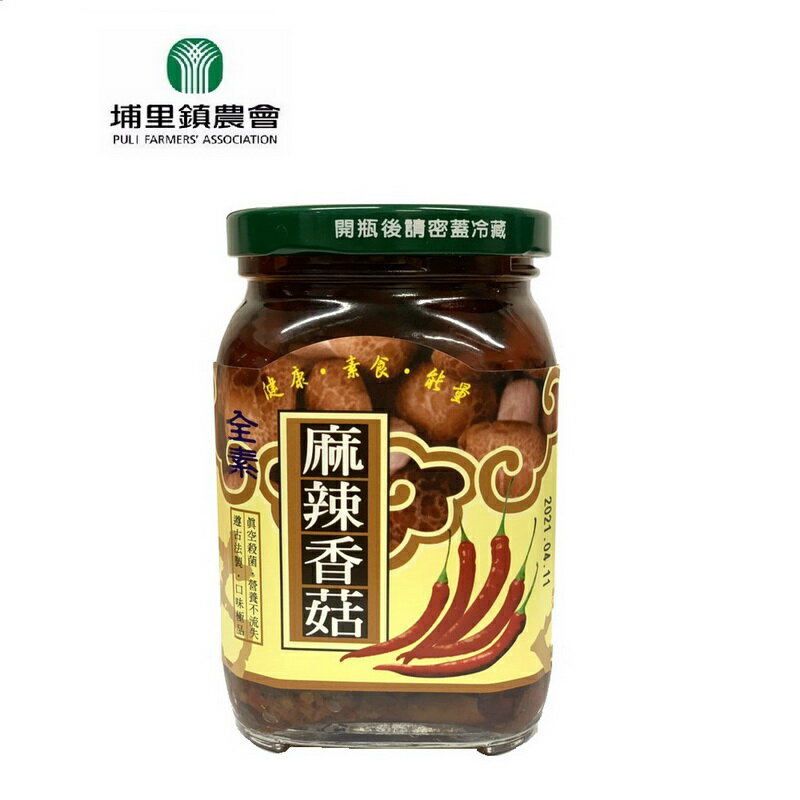 【埔里鎮農會 】麻辣香菇-380公克/罐