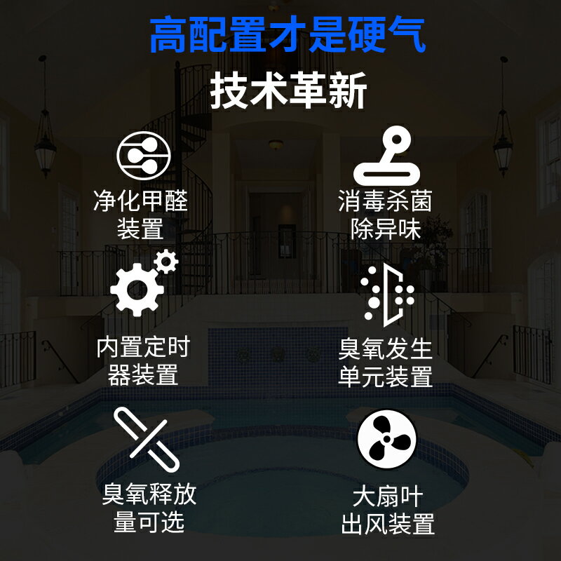 德耳斯臭氧消毒機發生器家用汽車空氣殺菌車間除甲醛養殖場防病毒