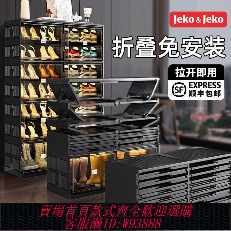 {臺灣公司貨 可打統編}鞋櫃鞋盒收納櫃鞋架透明折疊一體靠墻2025新款家用門口盒鞋子神器
