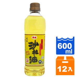 泰山 大豆 沙拉油 600ml (12入)/箱【康鄰超市】