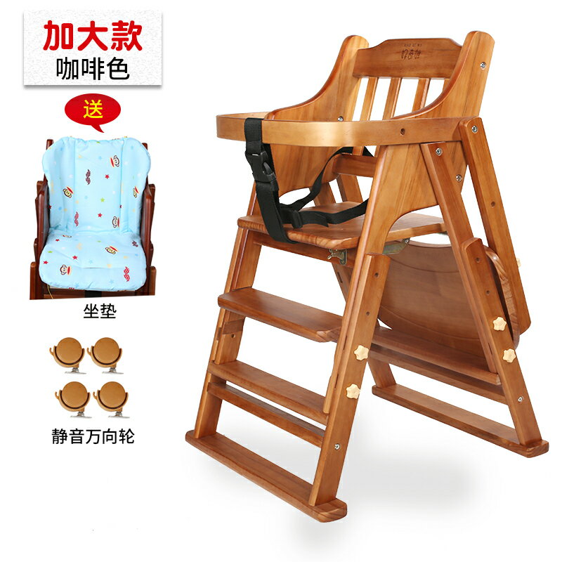 成長椅 兒童餐椅 寶寶餐椅兒童餐桌椅家用便攜可折疊多功能座椅兒童吃飯實木椅子『cyd15886』 4