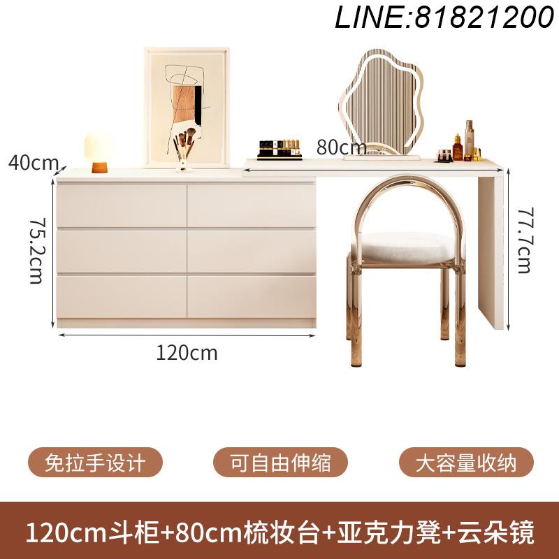 公司貨 免運速發 實木梳妝臺臥室現代簡約鬥櫃一體櫃小戶型輕奢床尾櫃可伸縮化