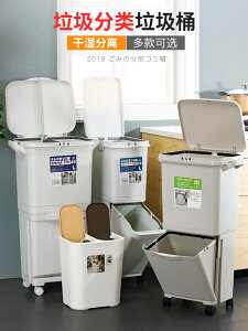 日式垃圾桶家用廚房客廳創意臥室大號雙層分類帶蓋干濕大垃圾箱
