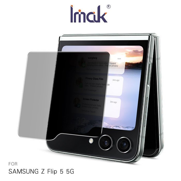 【4%點數】Imak SAMSUNG Galaxy Z Flip 5 5G 外螢幕 防窺玻璃貼【限定樂天APP下單享點數回饋】