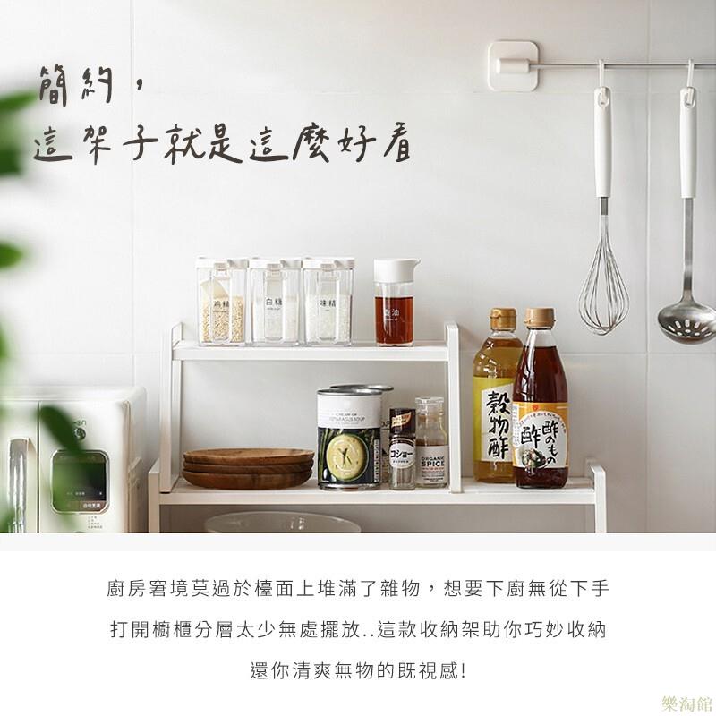 日式廚房多層置物架 居家家日式鐵藝 可疊加 廚房 用品 置物架 帶木質手柄 雙層調味架 廚房調料收納架
