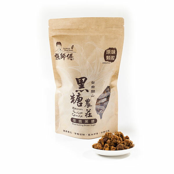 原味手工黑糖(袋裝/顆粒)500g-黑糖農莊張師傅手工柴燒黑糖