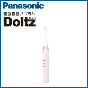 日本 Panasonic 國際牌 超音波 電動牙刷 Doltz EW-DE45P 超細毛美白刷頭 音波振動 防水設計 速充 海外
