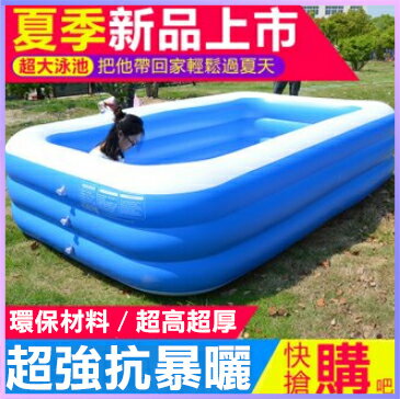 臺灣24H現貨 游泳池 戶外泳池 折疊泳池 充氣泳池 2.6米超大泳池 折疊收納充氣游泳池 （贈送電動充氣機） 全館免運