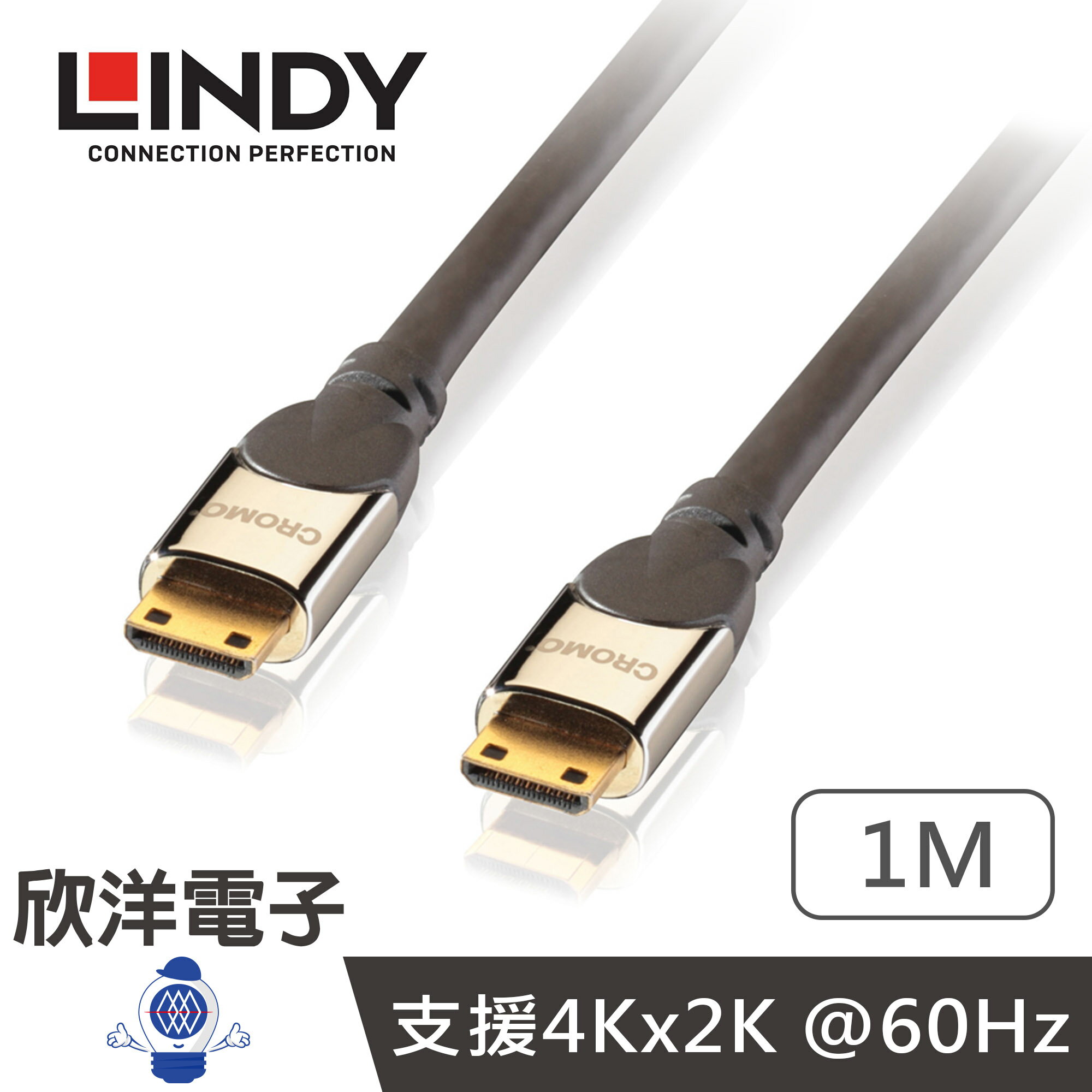 ※ 欣洋電子 ※ LINDY林帝 鉻系列 MINI HDMI 2.0 C公 to C公 連接線 1M (41451)