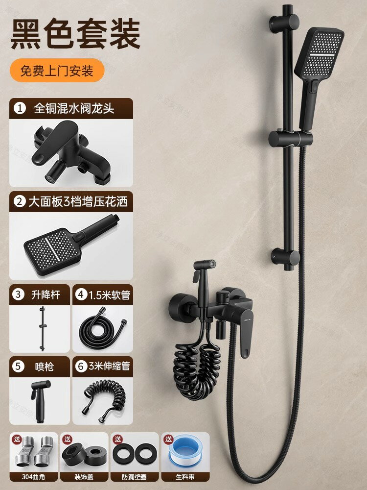 {可打統編 保固一年}全銅淋浴花灑套裝家用浴室小戶型衛浴淋雨浴洗澡增壓噴頭淋浴器 0