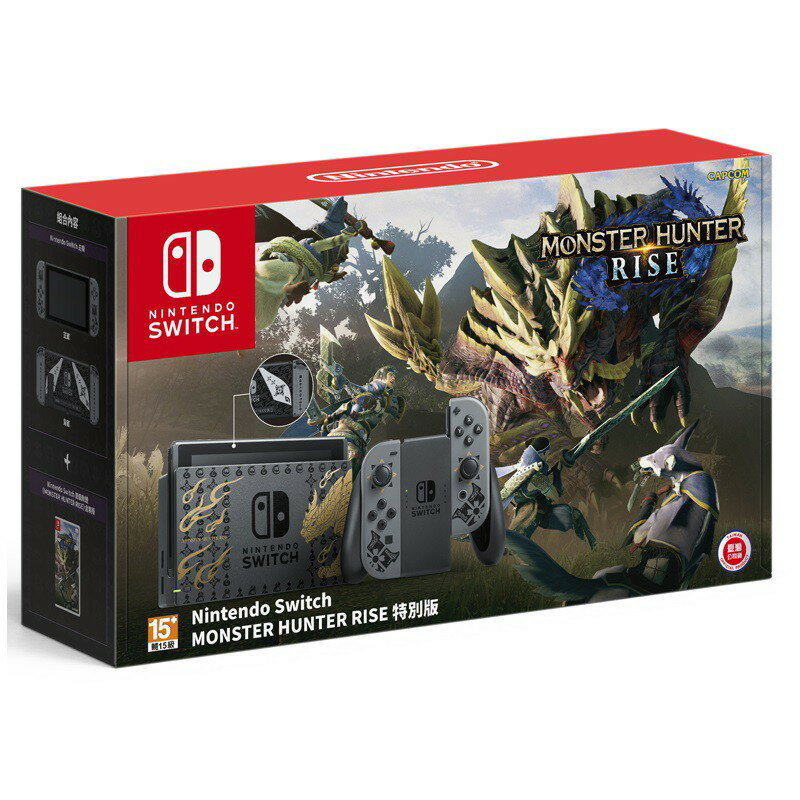 【AS電玩】 新電力加強版主機 現貨供應 Switch NS 魔物獵人 崛起 主機 臺灣公司貨 保固一年 魔物獵人 主機