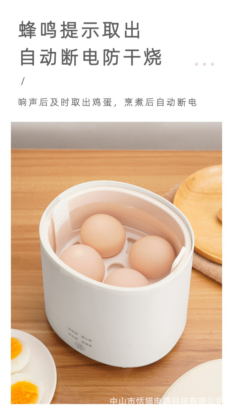 煮蛋器溫泉蛋神器110V美規蒸蛋器220V跨境多功能煮蛋神器早餐機