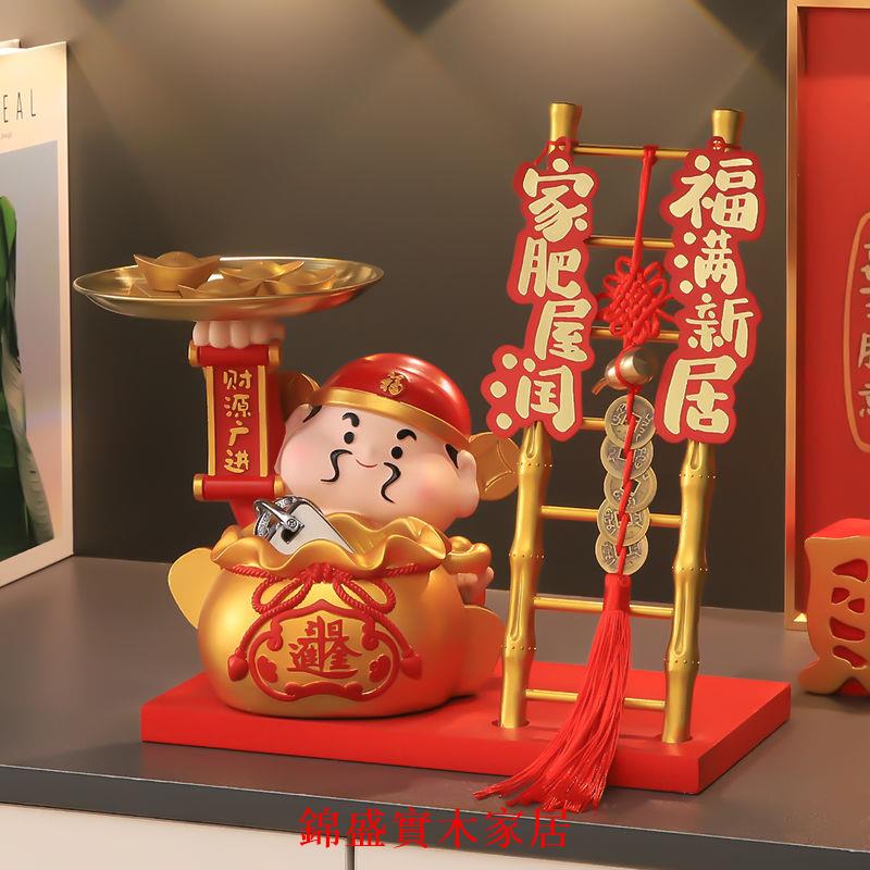 免運 擺件 裝飾品 客廳擺件 玄關擺件 財神爺入戶鑰匙收納玄關擺件新居喬遷禮品開業禮物入宅儀式裝飾品可開發票 特惠/快速出貨