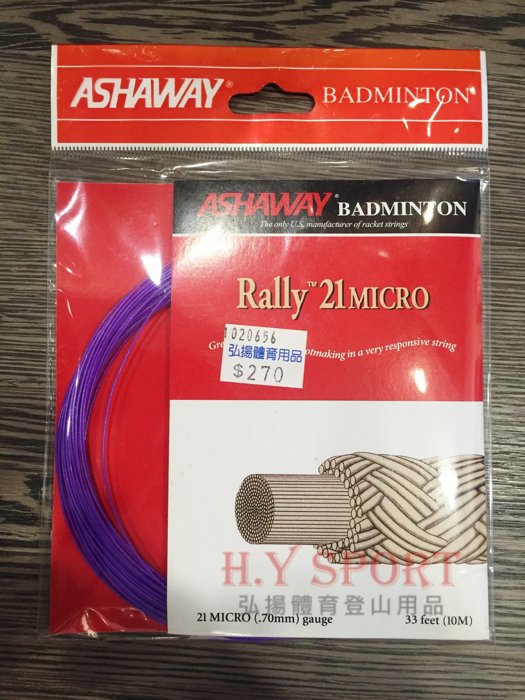 【H.Y SPORT】ASHAWAY MICROPOWER 21 專業羽球線
