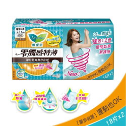 蕾妮亞零觸感特薄倍護側邊22.5cm 18片x2