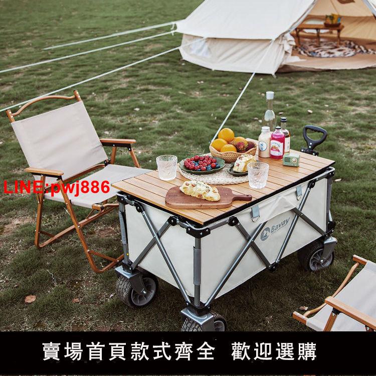 {臺灣公司 可開發票}戶外夜市輕便折疊便攜地推擺攤車桌子手推車小推車桌板野營桌板