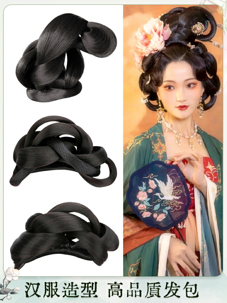 假髮包 漢服假發包全發絲百搭明製唐風宋製發髻軟底新手懶人盤造型高品質