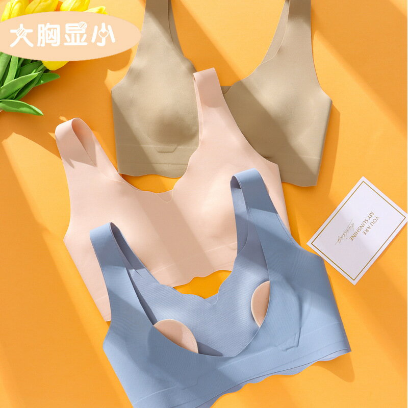 超薄水晶杯內衣女無鋼圈兔耳朵大胸顯小背心式無痕聚攏收副乳文胸