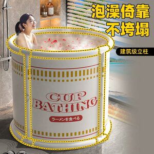 家用超大設計成人泡澡桶家用折疊可愛全身浴缸洗澡桶沐浴桶洗澡盆