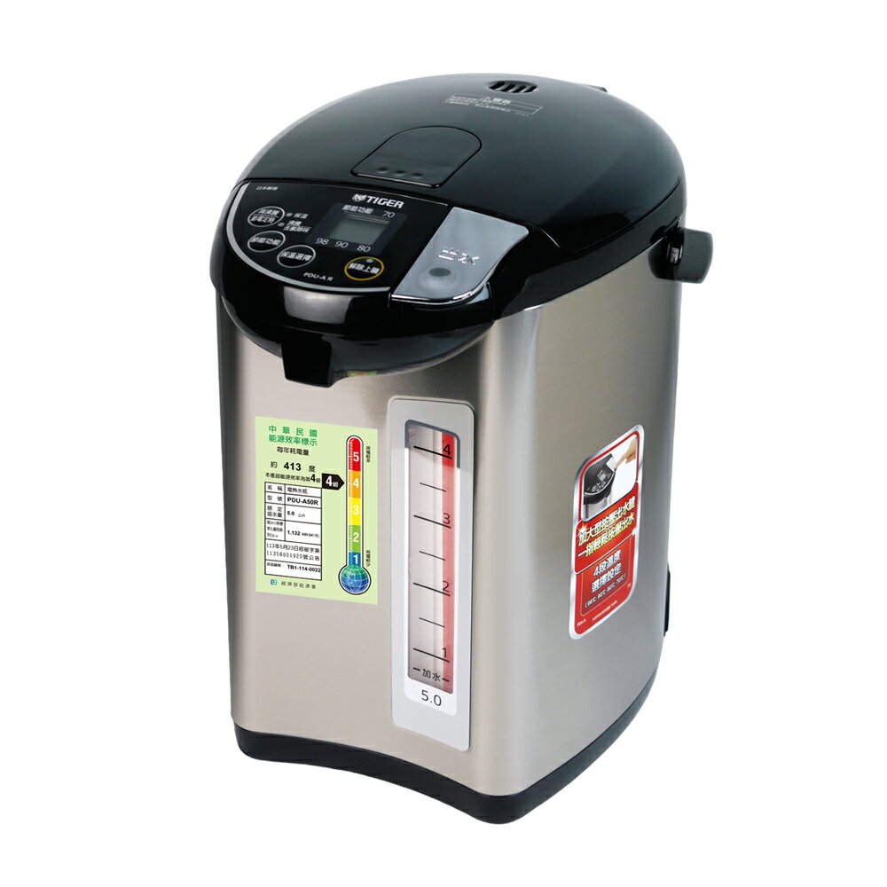 【TIGER虎牌】5.0L微電腦大按鈕熱水瓶 PDU-A50R