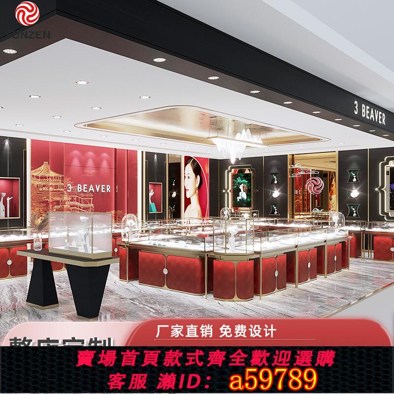 【臺灣公司 可打統編】珠寶首飾展示櫃商場陳列展示黃金翡翠玉器高階定製奢侈品玻璃櫃檯