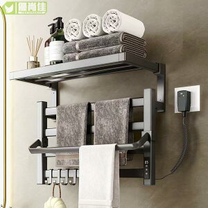 槍灰電熱毛巾架家用智能衛生間免打孔碳纖維加熱烘干浴室置物架