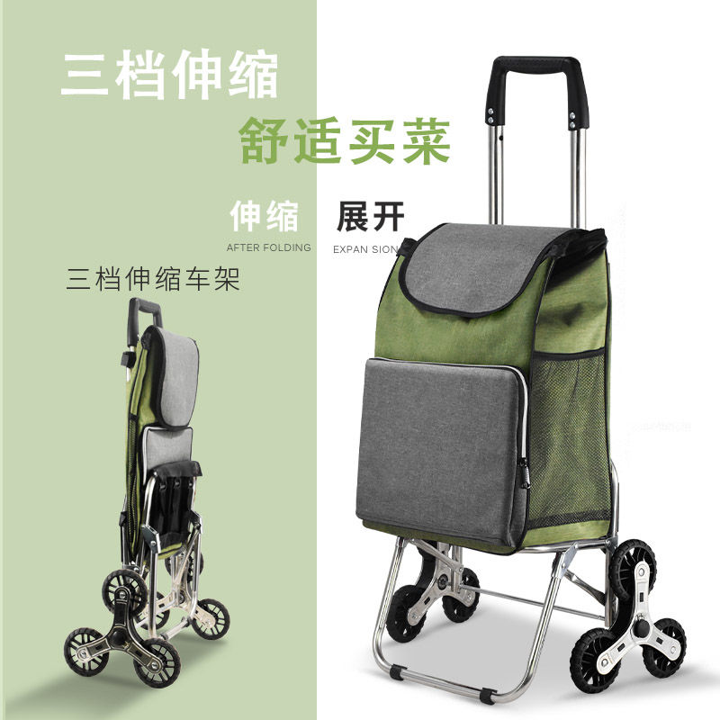 免運 開立發票 不銹鋼可伸縮小拉車家用買菜車拉桿車折疊家用買菜神器手拉車便攜 快速出貨