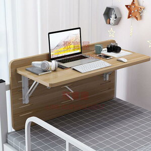 折疊書桌電腦桌大學生宿舍書桌懸空桌寢室上下鋪簡易可折疊懶人桌【聚寶屋】