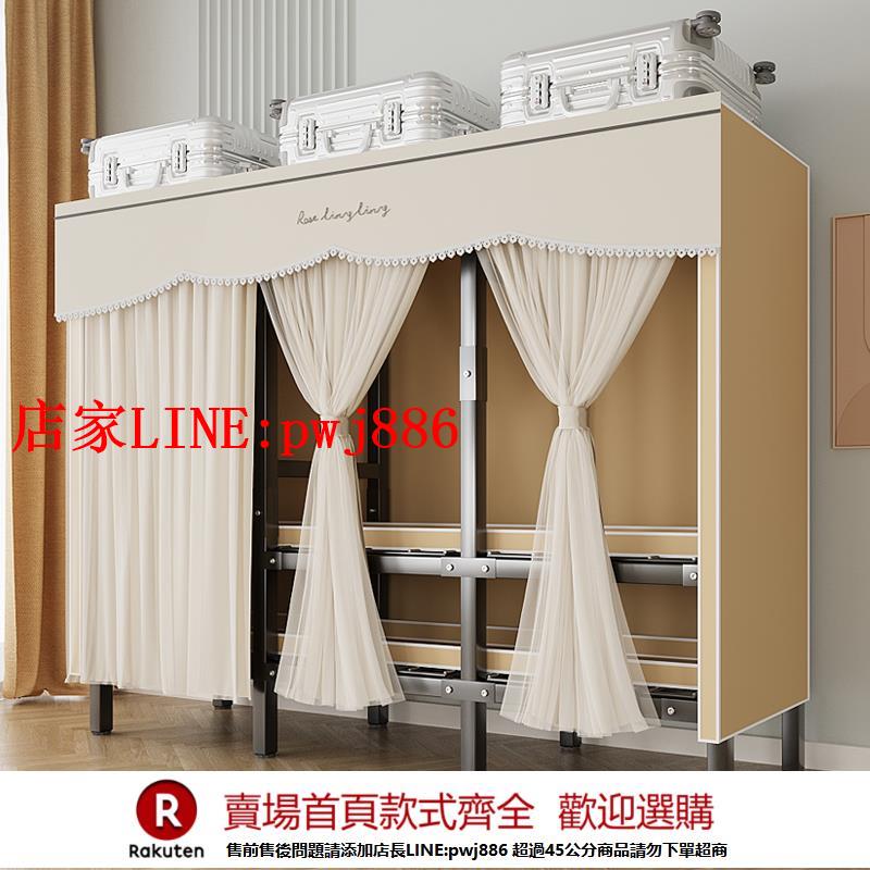 【臺灣公司優質服務】折疊衣櫃臥室家用簡易布衣櫃加粗加厚金屬衣櫃全鋼架鐵藝收納櫃子
