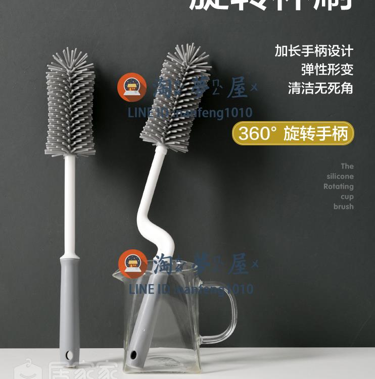 矽膠旋轉杯刷廚房洗杯子神器去茶漬清潔刷家用長柄【淘夢屋】