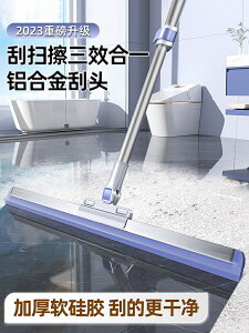 德國魔術硅膠掃把2024全新款衛生間浴室地板刮水神器家用掃地地刮