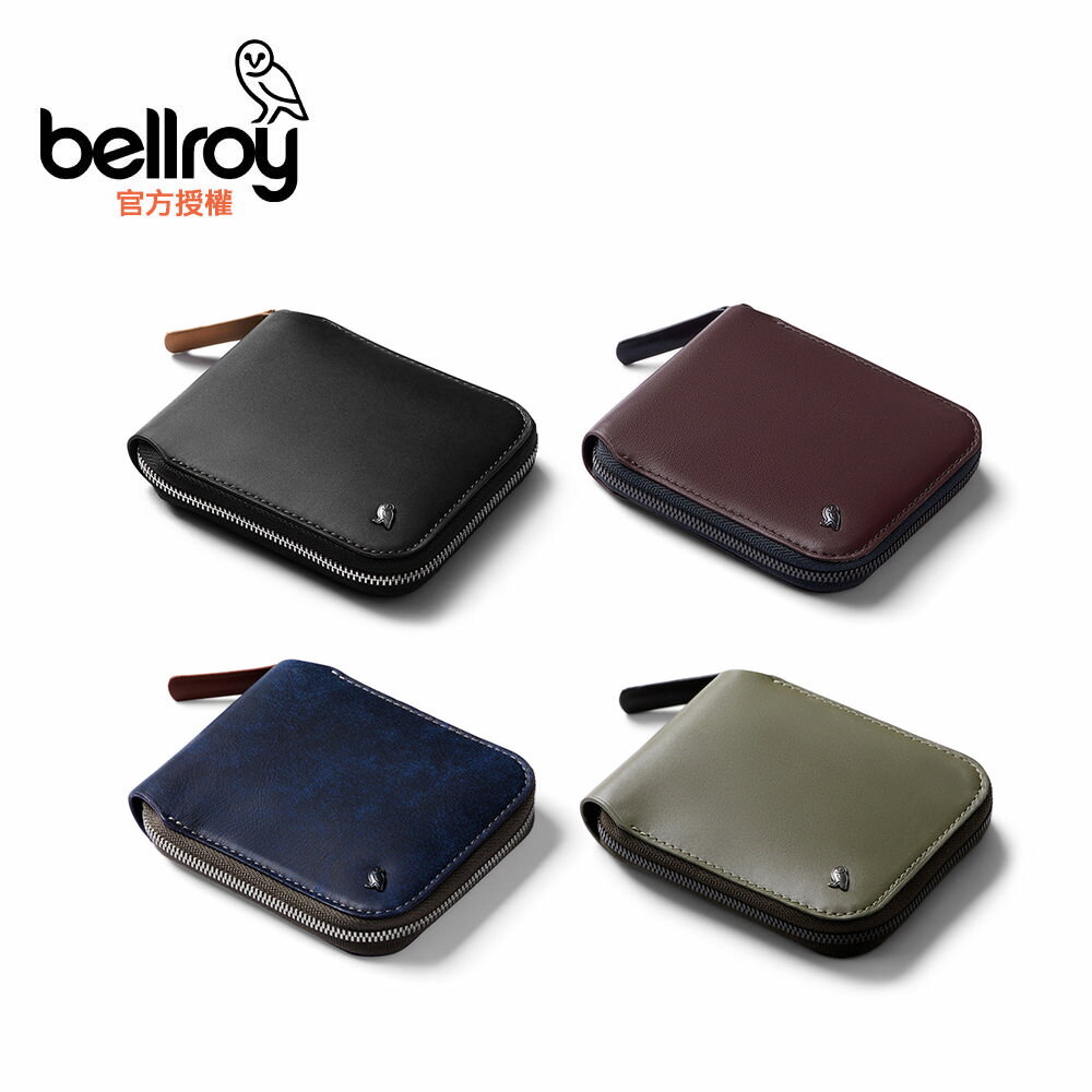 Bellroy Zip Wallet 拉鍊式皮夾(WZWA)