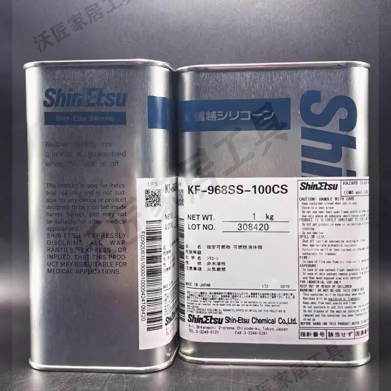 日本進口信越KF-968-100CS理光定影膜二甲基高溫矽油KF-965-100CS【亞德機械五金家居】