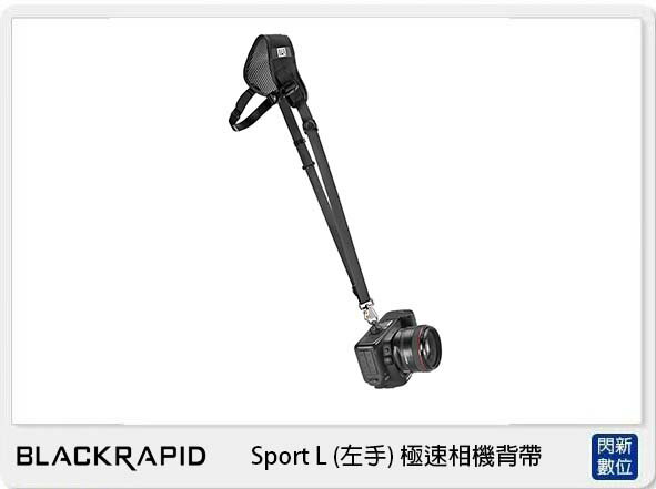 BlackRapid 快槍俠 BT透氣精品系列 Sport L 左手 極速相機背帶(SportL,公司貨)【APP下單4%點數回饋】