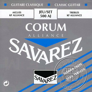 【音源紅藝】法國原廠 SAVAREZ 薩瓦列斯 古典吉他弦 500AR