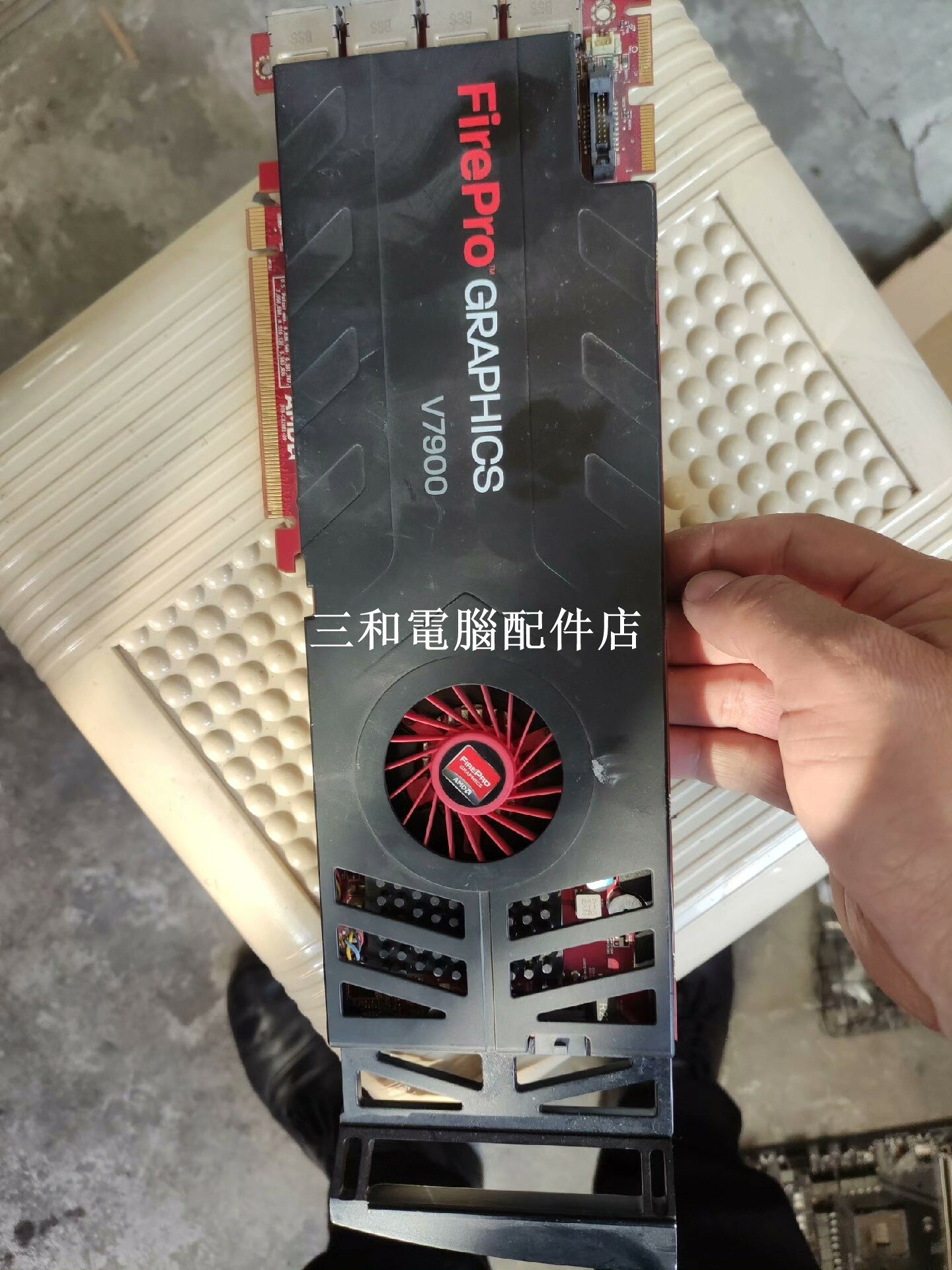 藍寶石AMD FirePro V7900 2GB 4屏顯示 3D渲染建模 圖形顯卡裸卡 支架固定