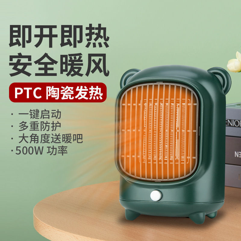 110V/240V美英規暖風機臺灣香港日本家用臥室辦公室取暖器電暖爐