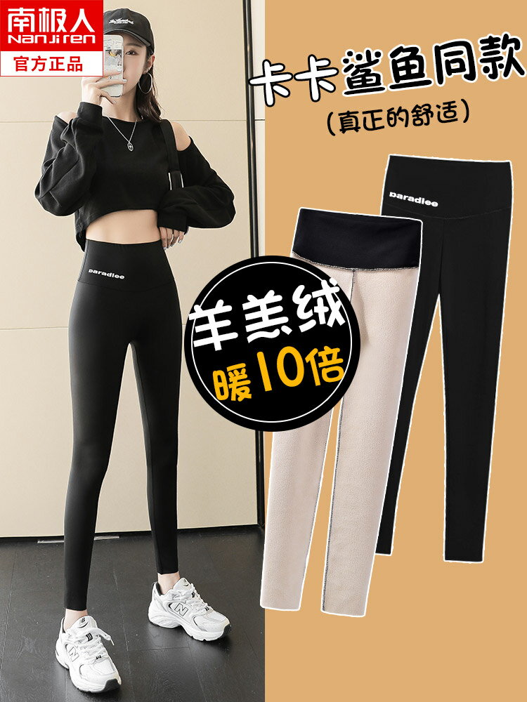 2022新款鯊魚褲女外穿羊羔絨打底褲秋冬加絨加厚保暖收腹芭比褲子