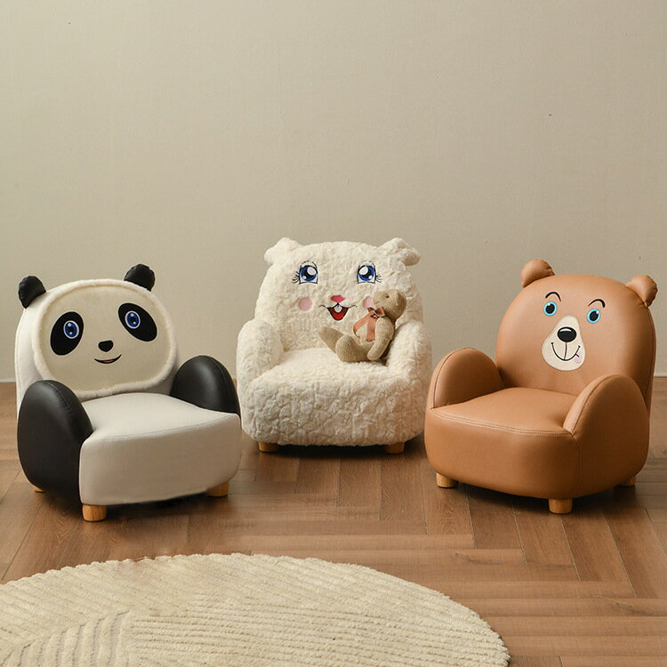 高品質兒童沙發椅科技布藝單人小沙發卡通小熊兔子熊貓懶人沙發 全館免運