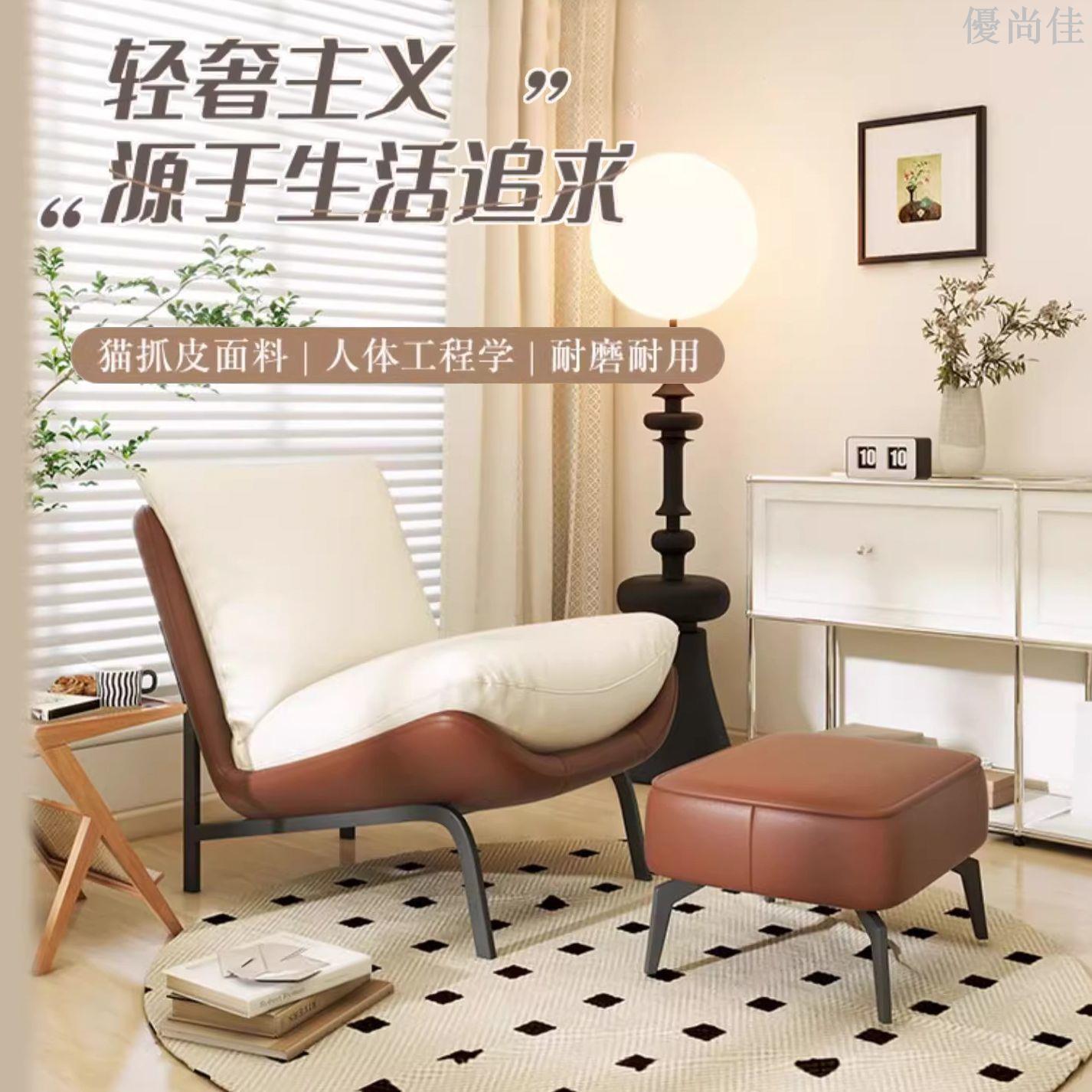 輕奢沙發椅現代簡約設計師休閒椅客廳極簡懶人老虎椅復古單人沙發